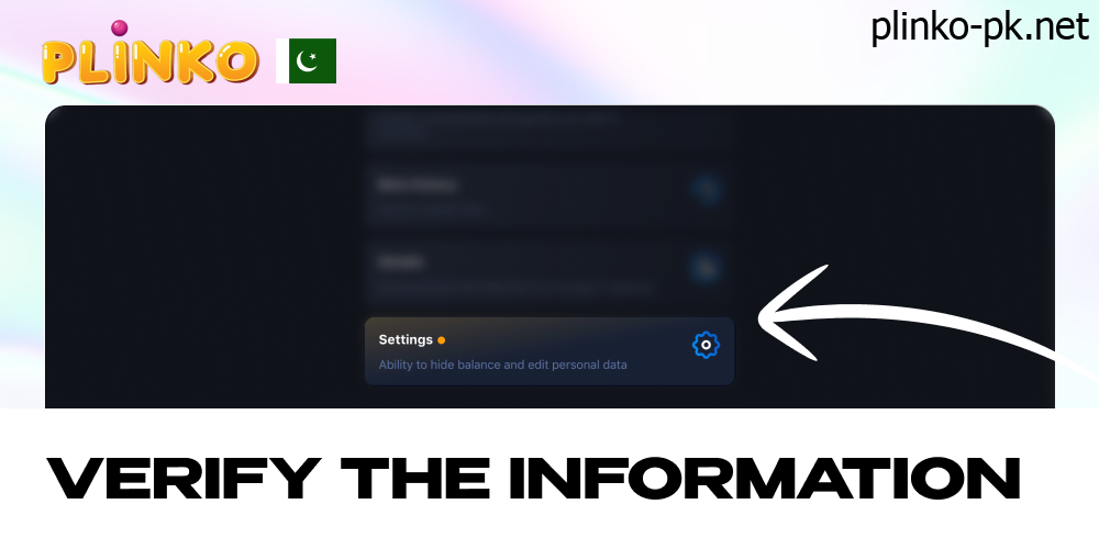Verify the information for transactions